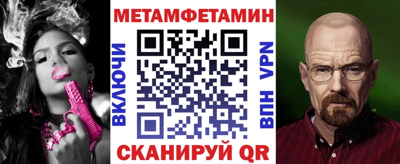 Amphetamine Premium Красный Сулин