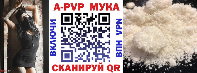 Купить  Красный Сулин  Alpha PVP СК КРИС 