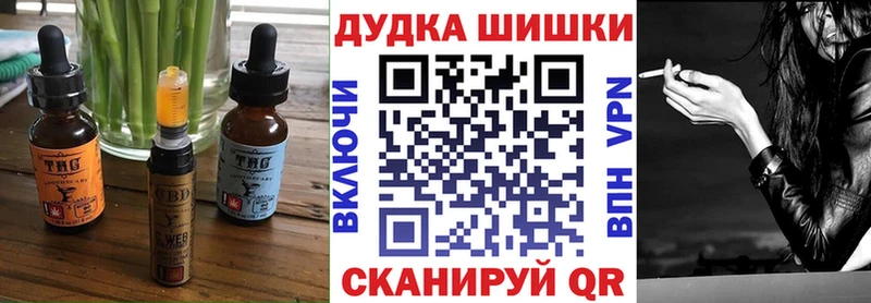Еда ТГК конопля  Купить где  Красный Сулин 