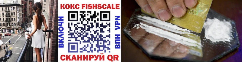 Cocaine 97% Красный Сулин