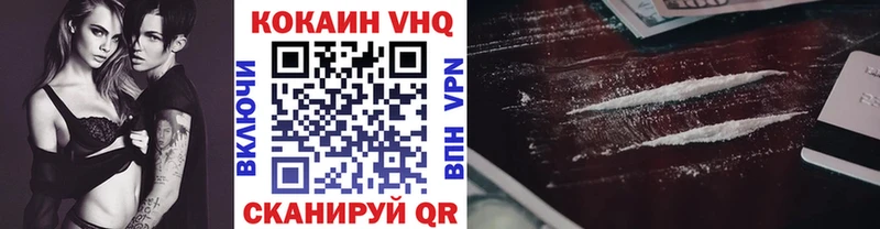 КОКАИН Fish Scale  Купить  Красный Сулин 