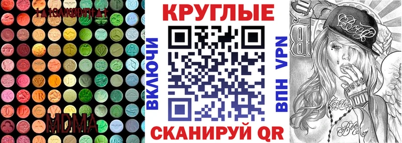 Купить  Красный Сулин  Ecstasy Punisher 