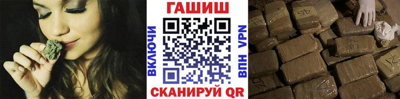 Купить закладки  Красный Сулин  Гашиш гарик 