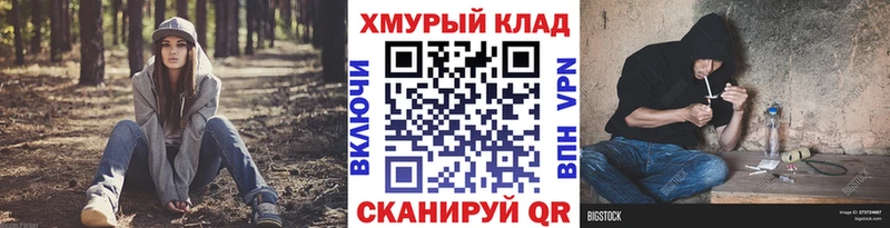 Героин белый  Купить закладки  Красный Сулин 