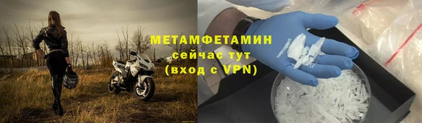 соль курить ск Кукмор