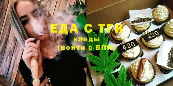тгк Кулебаки