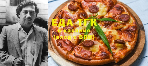тгк Кулебаки