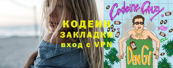 соль курить ск Кукмор