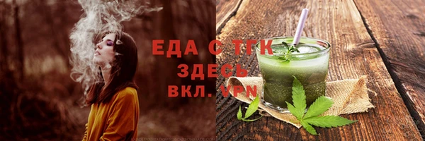 соль курить ск Кукмор