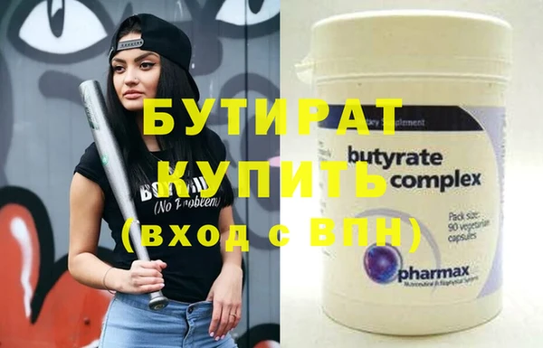 не бодяженный Куйбышев
