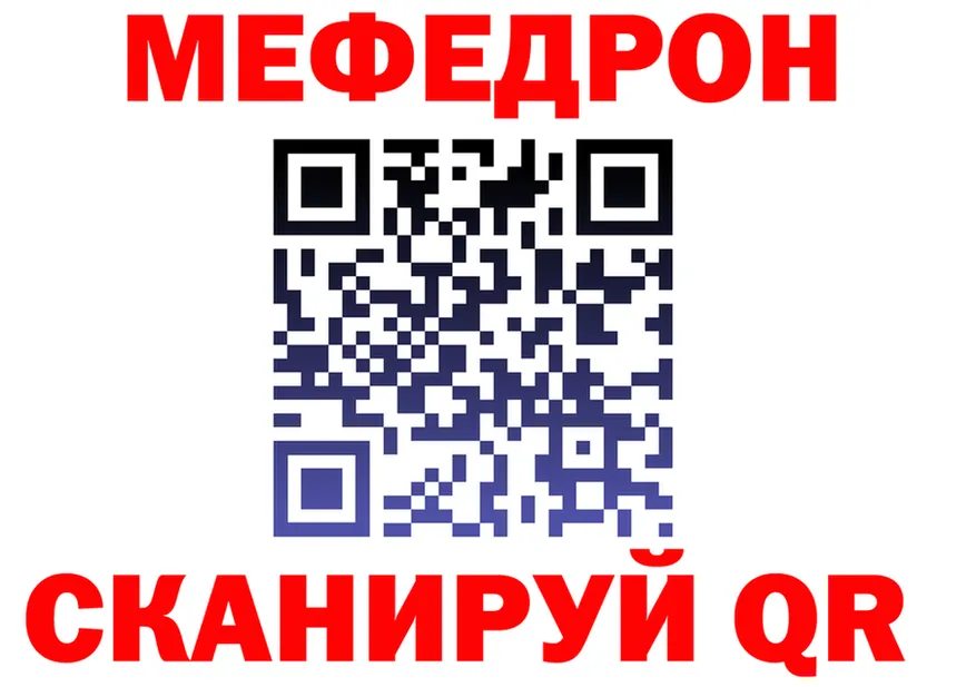 АМФ 98% сайт даркнет MEGA Красный Сулин