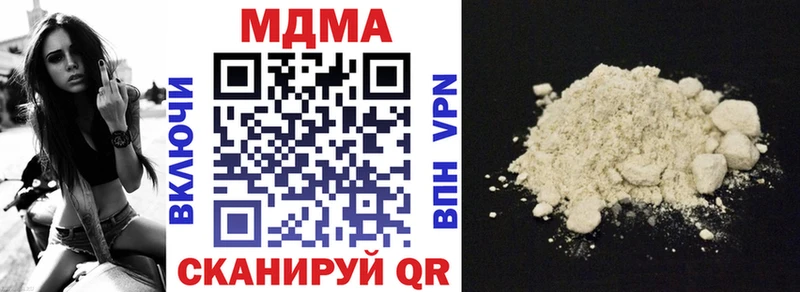 MDMA кристаллы  Купить где  Красный Сулин 