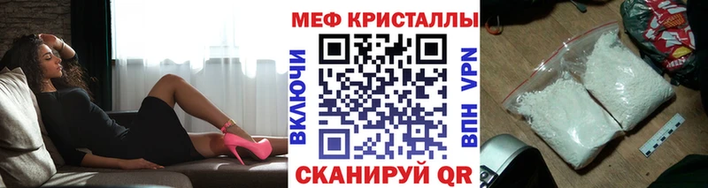 МЯУ-МЯУ mephedrone  Купить  Красный Сулин 