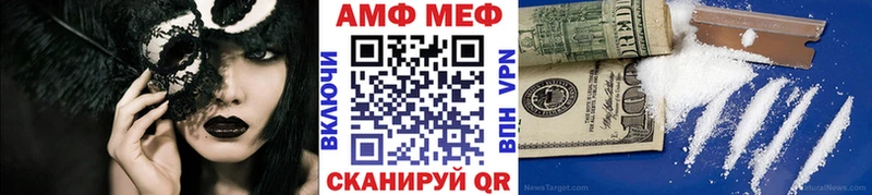 Купить где  Красный Сулин  Первитин витя 