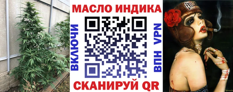 Дистиллят ТГК концентрат  Купить где  Красный Сулин 